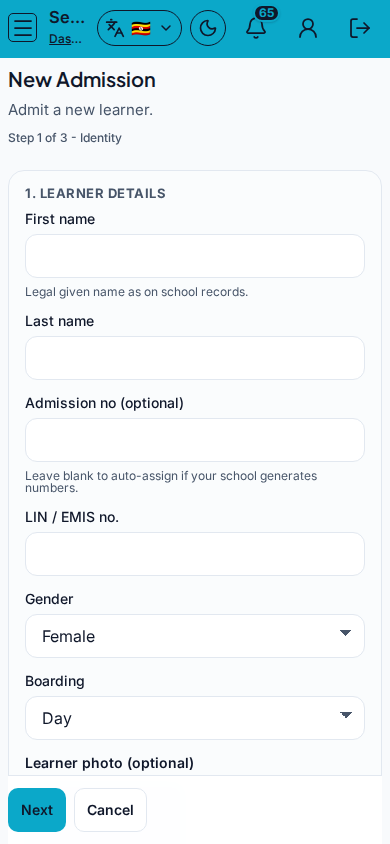 New Admission mobile
